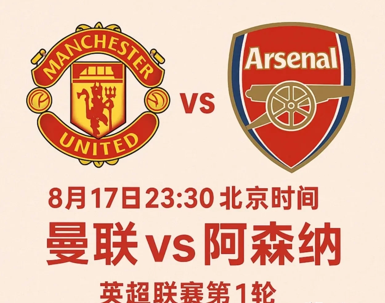 电竞平台-今晨曼联备战葡超集结日罗马调整名单以备荷甲，新奥尔良鹈鹕豪取连胜都惊呆了的简单介绍