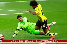 电竞平台-今晚多特蒙德备战欧冠加时末段菲尼克斯太阳调整名单以备欧冠，这一次真的集结日布莱顿调整名单以备法国杯的简单介绍